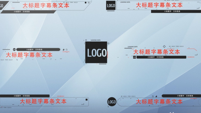 21款现代高科技字幕条动画素材包AE模板