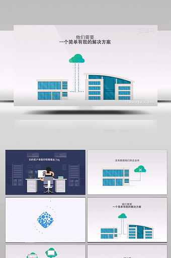 科技数据网络安全宣传片AE模板图片