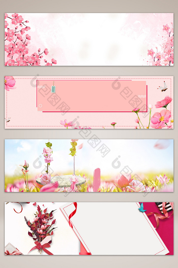 粉色美妆banner海报图片图片