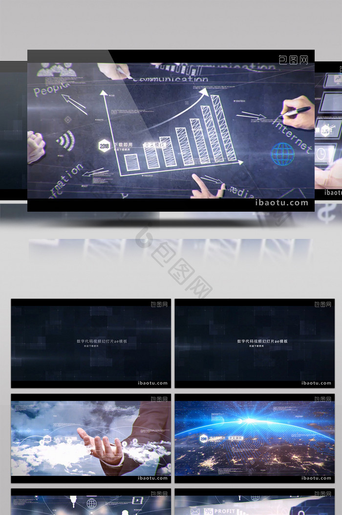 高科技线条文字数字代码视频相册ae模板