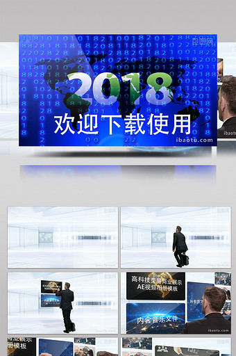 优化中文版高科技荧屏商业展示ae模板图片