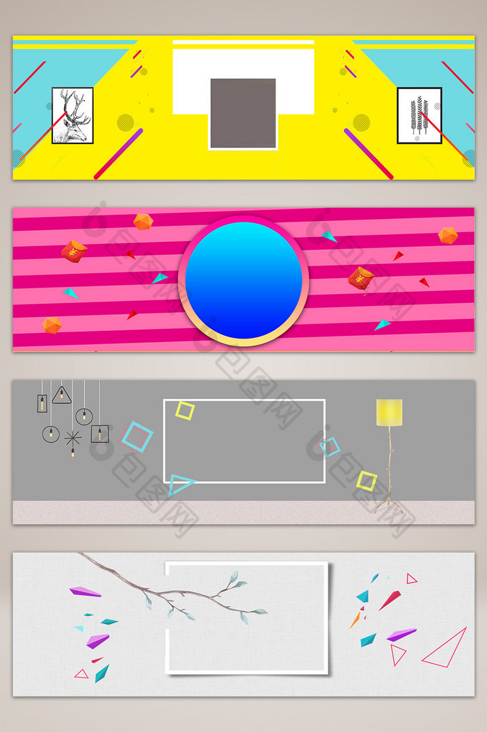 简约电商几何banner海报背景