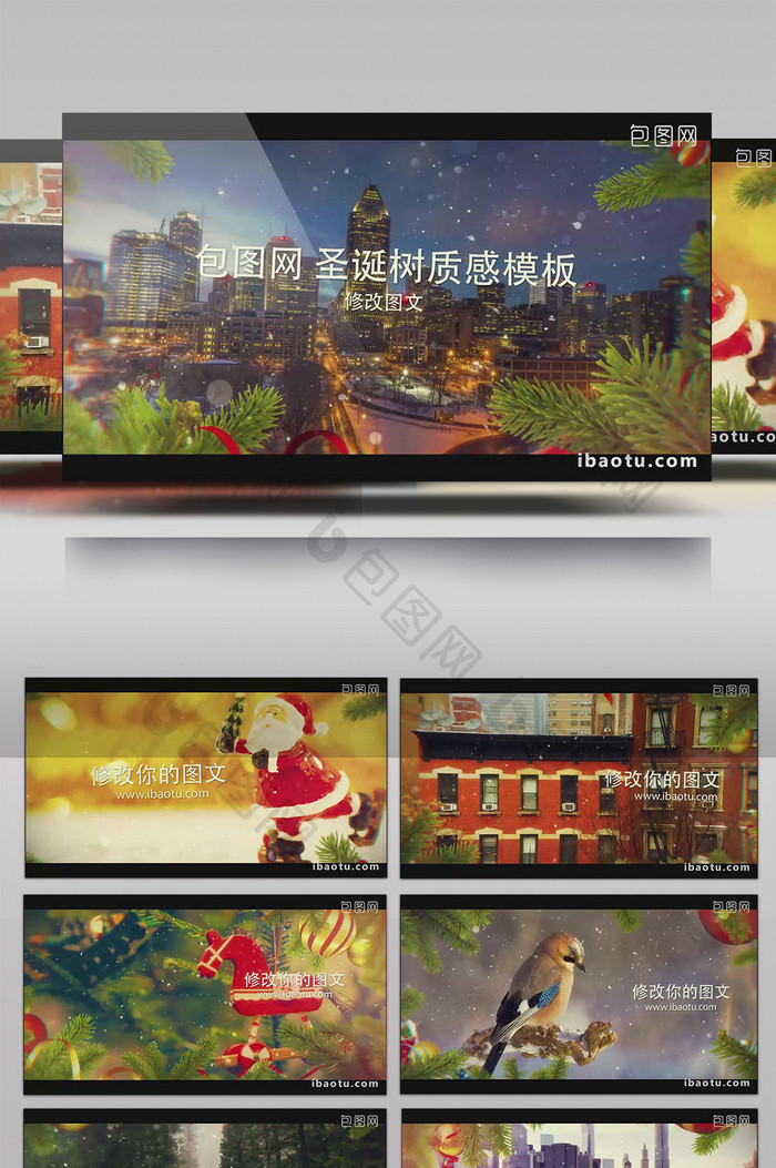 圣诞树元素飘雪节日宣传片头视频相册展示