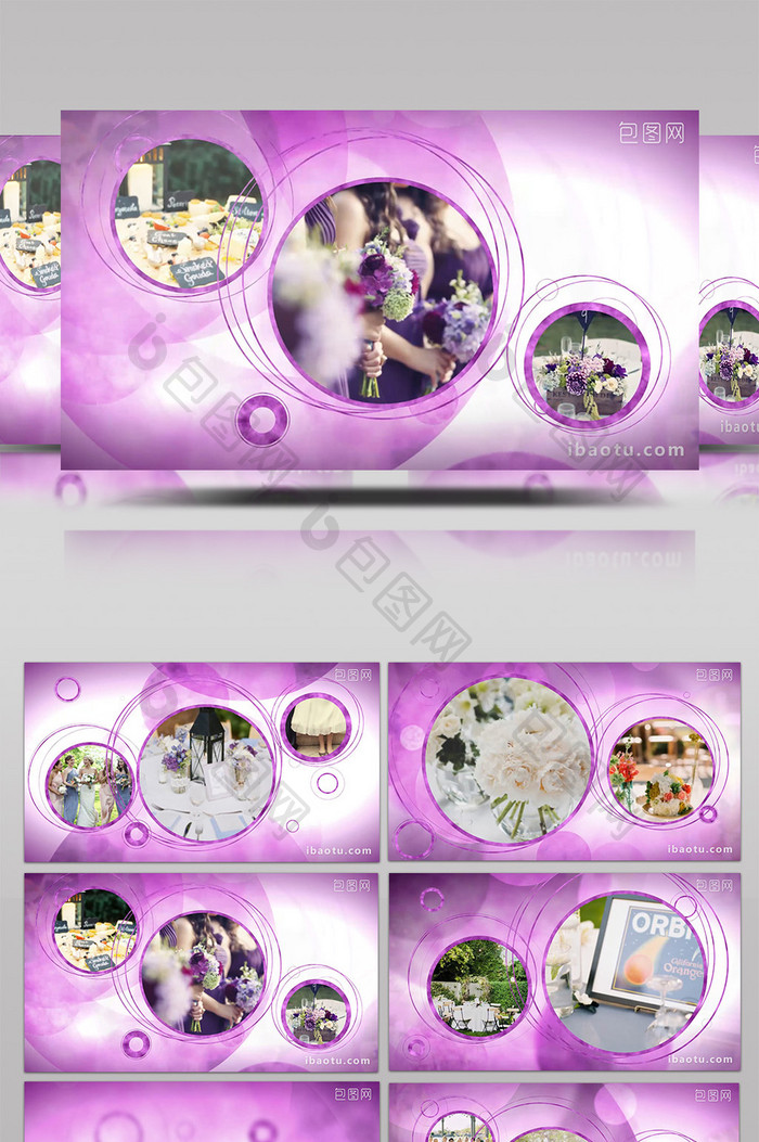 浪漫唯美紫色情侣相册照片展示模板