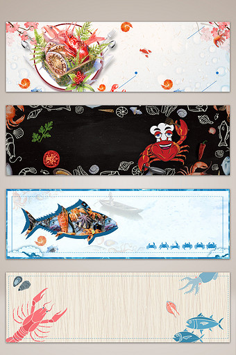 手绘海鲜banner海报背景图片下载