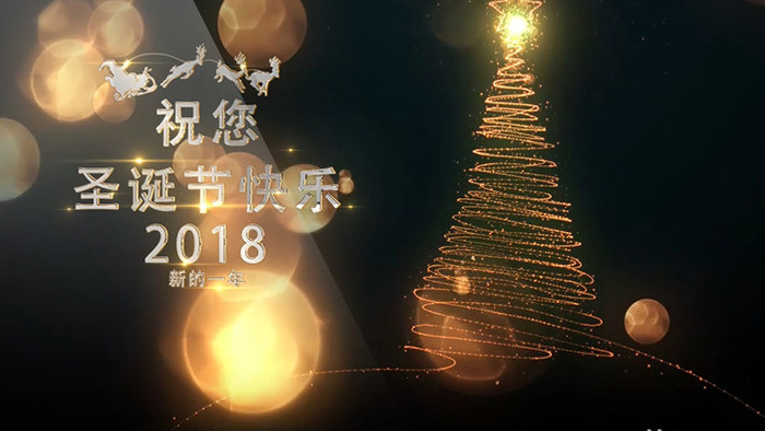 圣诞新年粒子特效标志动画AE模板
