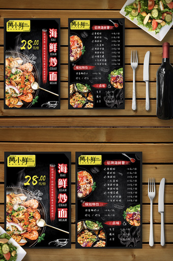 黑色时尚海鲜餐厅菜单菜谱图片
