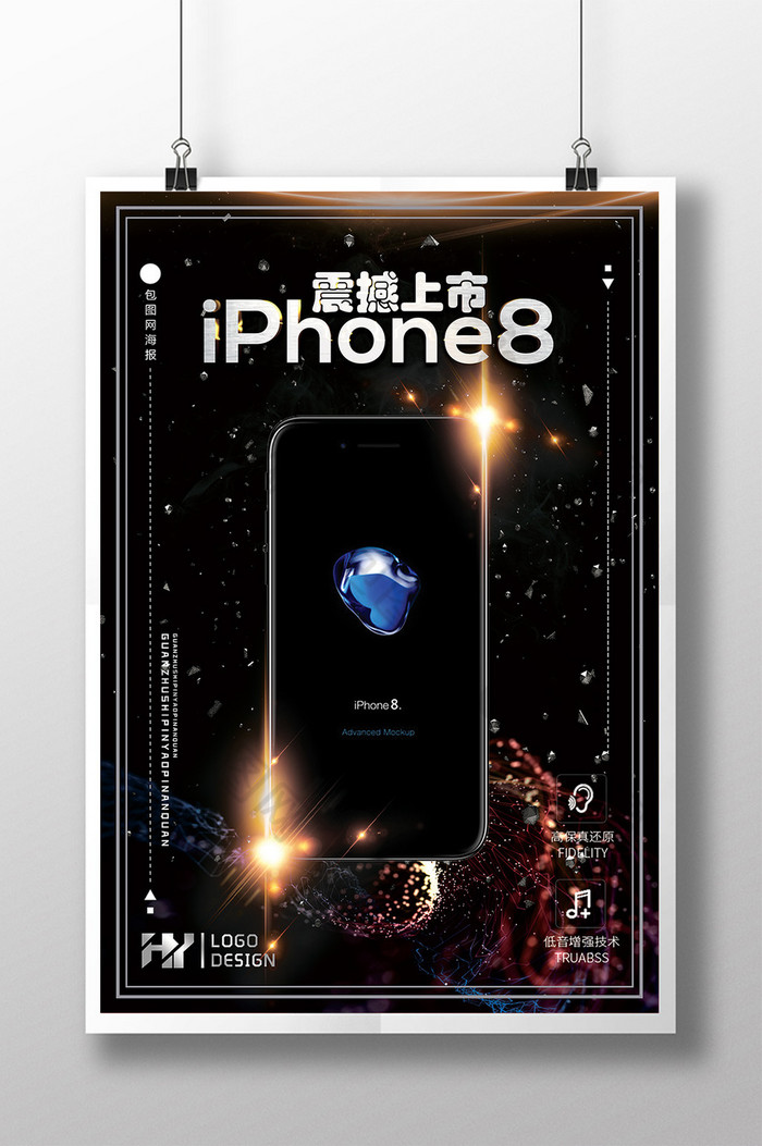 黑金苹果手机iPhone8预售图片图片