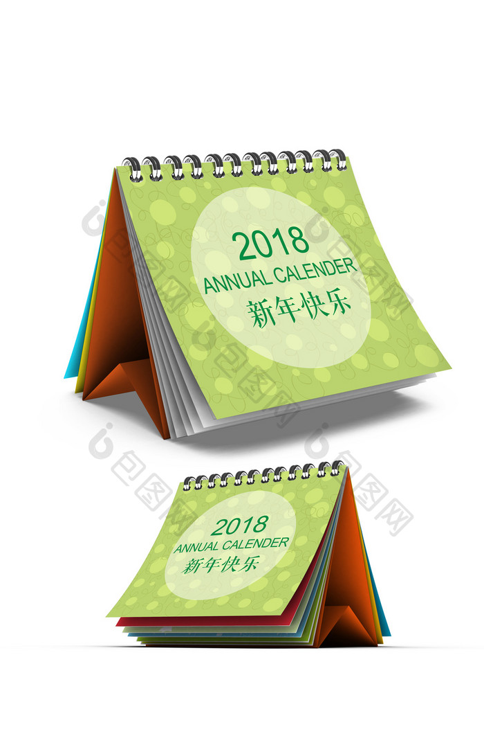 绿色清新2018狗年日历台历