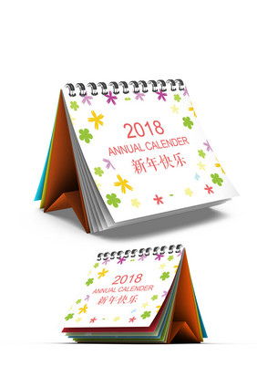 清新简约手绘小花2018年狗年日历台历