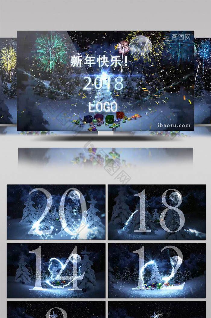 圣诞节2018新年倒计时AE模板