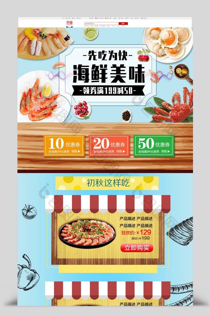 面食菜单舌尖上的中国图片