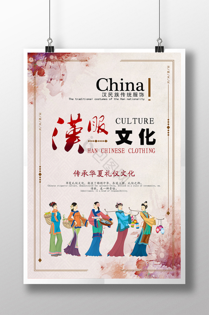 传统汉服图片-传统汉服素材免费下载-包图网