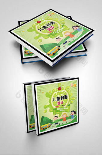 儿童画册图画作品合集相册封面设计图片