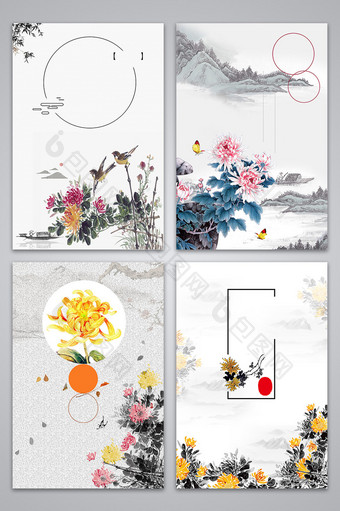 中国风花君子之秋菊海报设计背景图图片