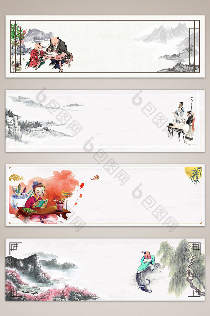 复古中国风国际扫盲日海报banner图片图片