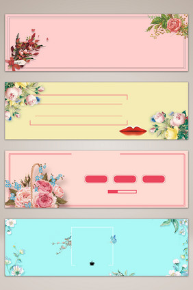 教师节鲜花海报banner背景