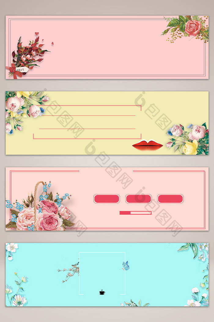 教师节鲜花海报banner背景