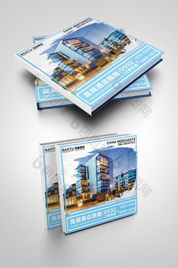 清新简约旅游酒店画册封面设计