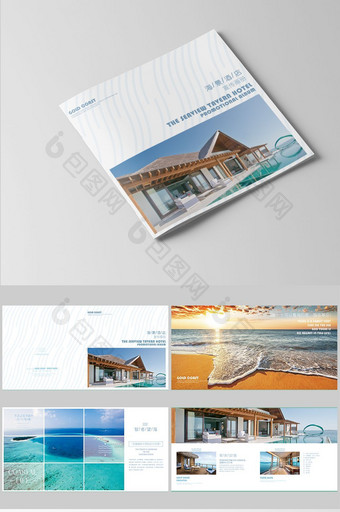 唯美海景酒店宣传画册图片