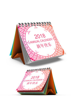 创意图案日历设计2018年狗年日历