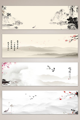 中国画水墨风景海报