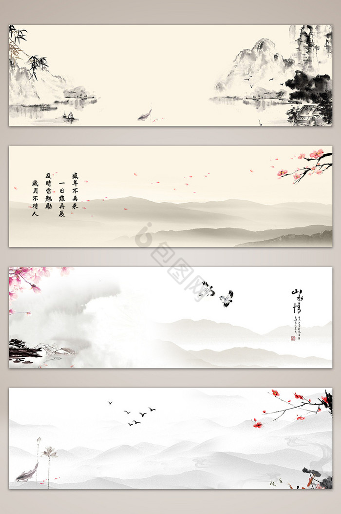 中国画水墨风景banner海报图片