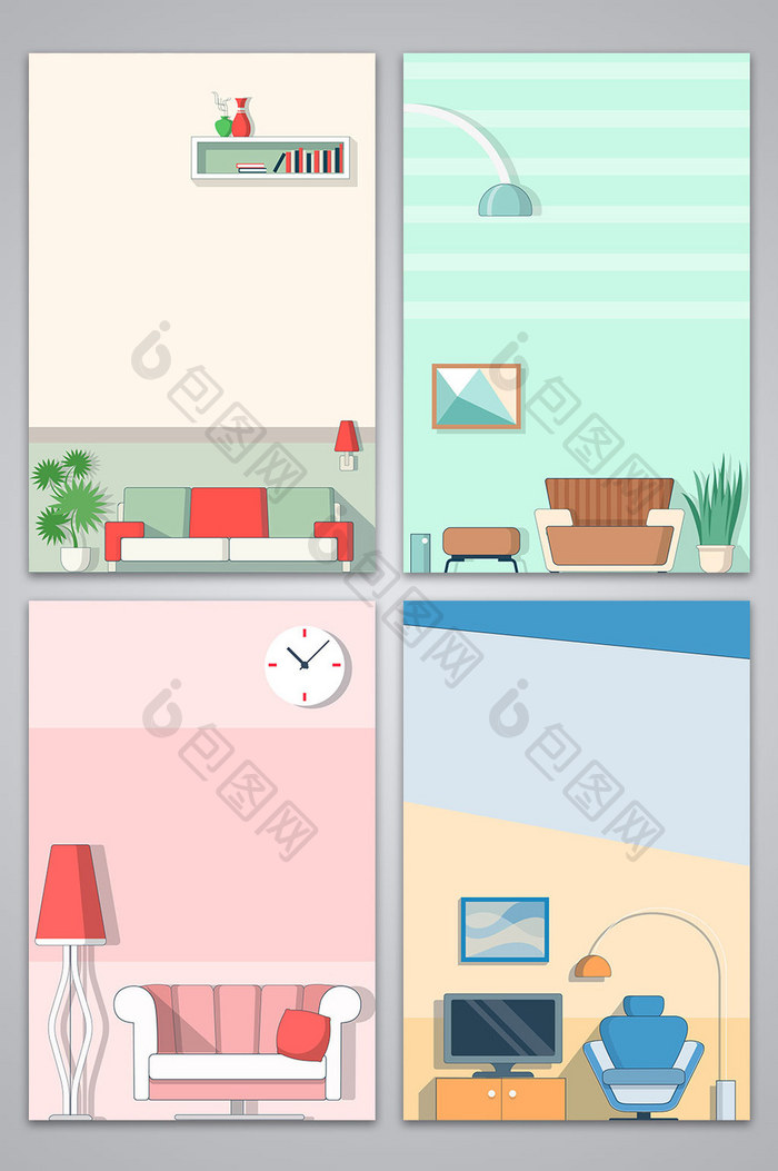 矢量扁平家居海报设计背景图