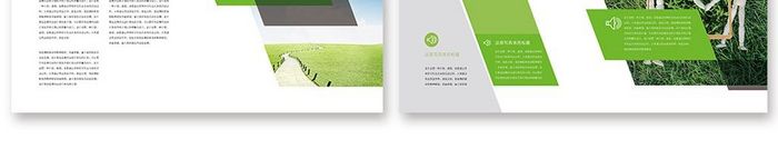 色块创意绿色环保企业宣传册