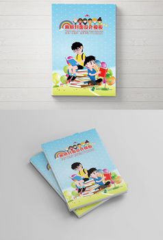 幼兒卡通學習教育畫冊封面設計模板