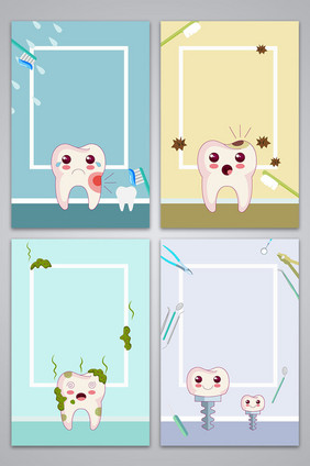 矢量手绘爱牙日爱护牙齿海报背景图