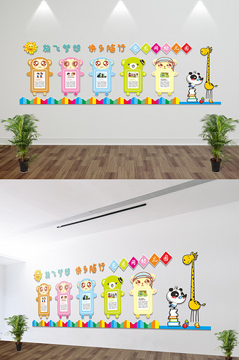 卡通幼儿园立体文化墙照片墙动物墙绘造型图片