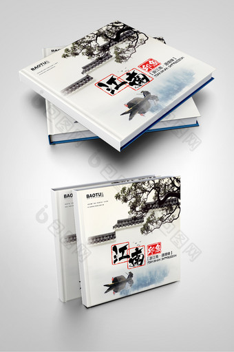 简约中国风江南印象旅行摄影画册封面设计图片