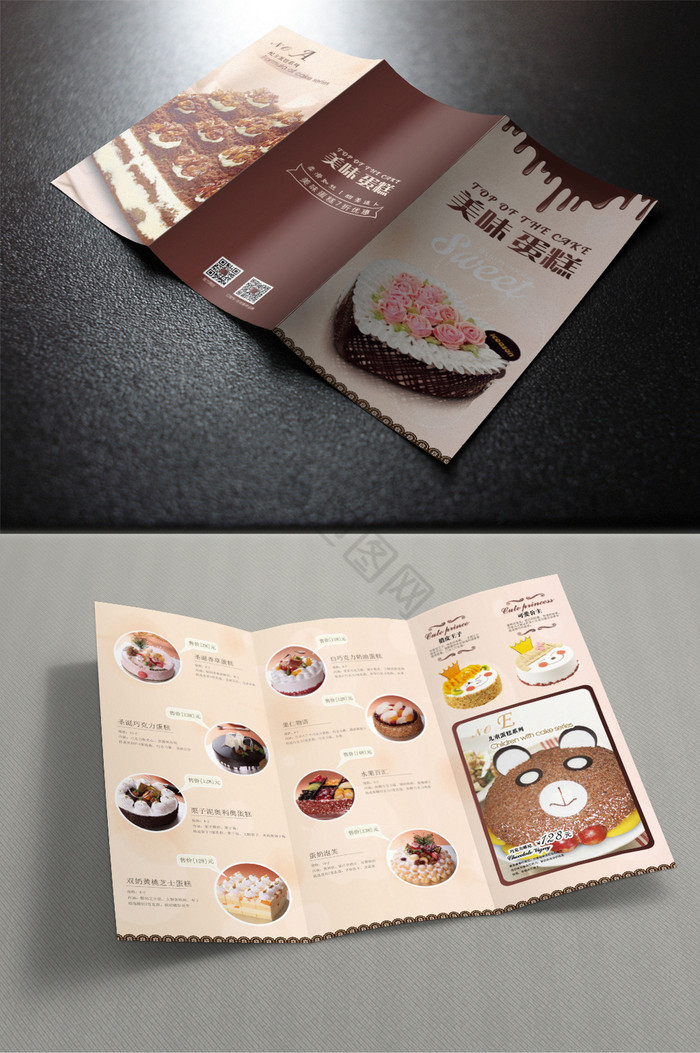 蛋糕甜品店折页图片