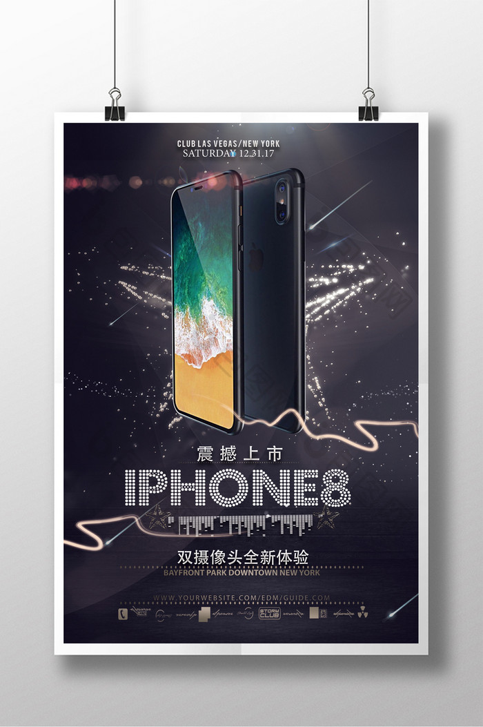简约大气iphone8手预售宣传海报设计