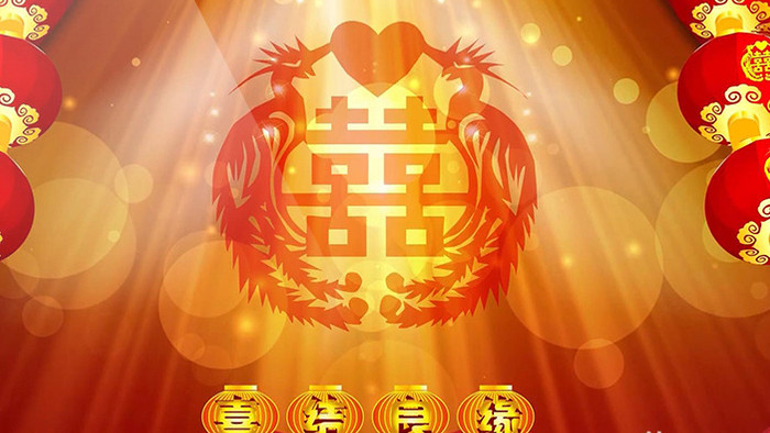 中式婚礼LED背景