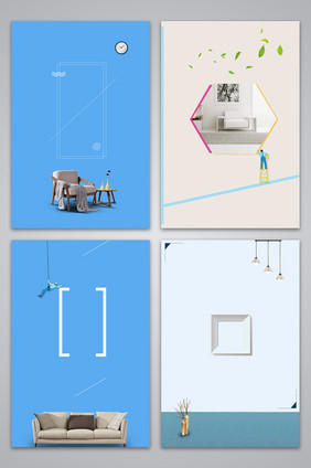 文艺清新家居广告设计背景图