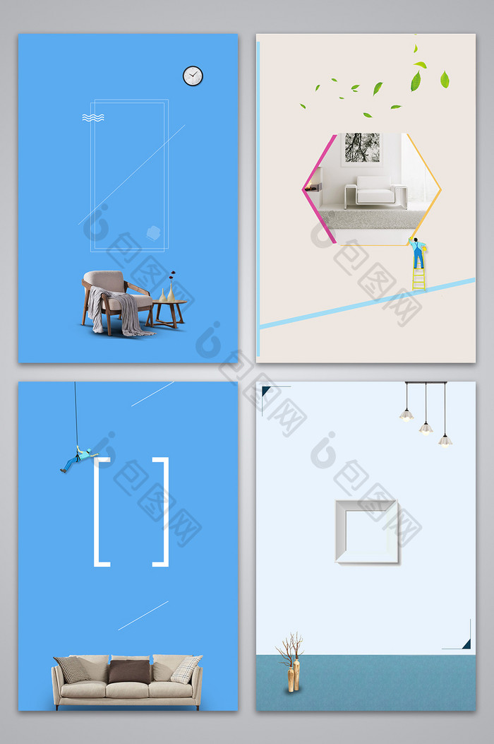 文艺清新家居广告设计背景图