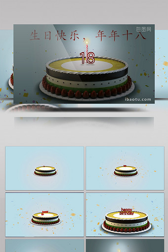 生日快乐生日蛋糕动画片头AE模板图片
