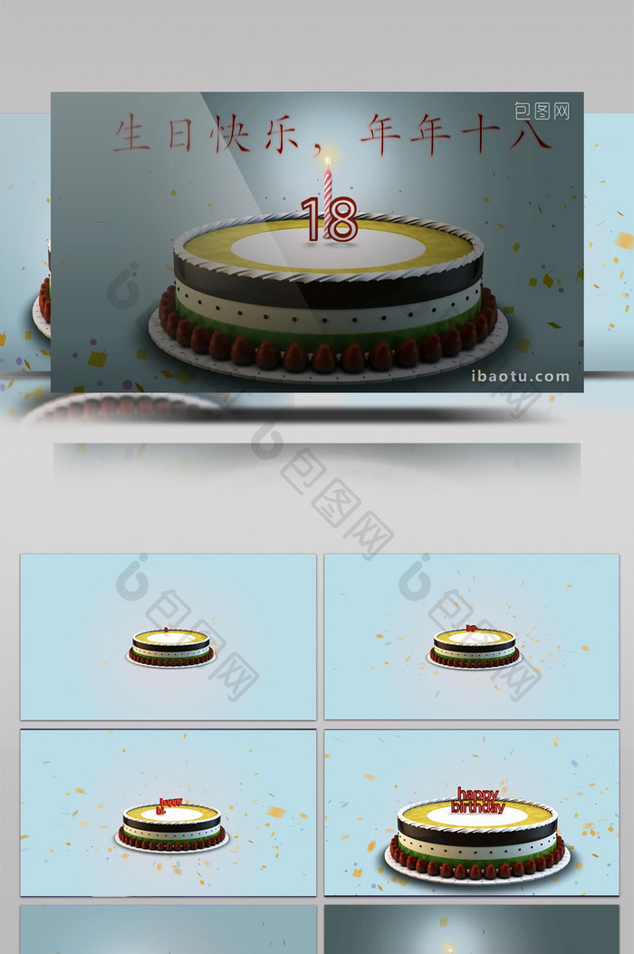生日快乐生日蛋糕动画片头AE模板