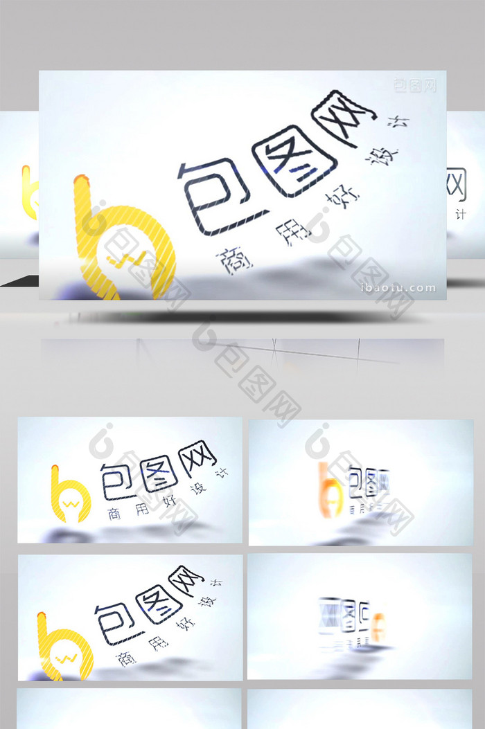 简单明亮企业LOGO翻转光效动画片头视频