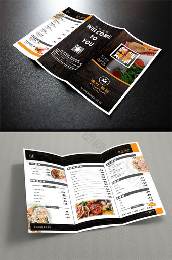 简约魔力厨房餐厅菜单宣传三折页图片