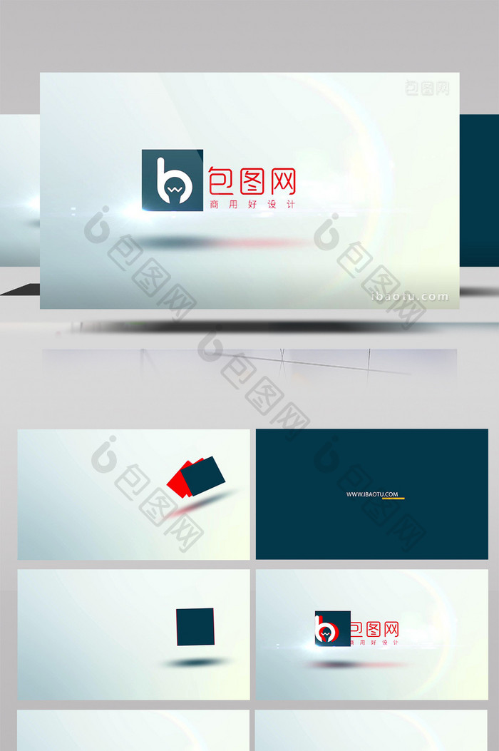 现代简洁光效企业片头Logo标志动画