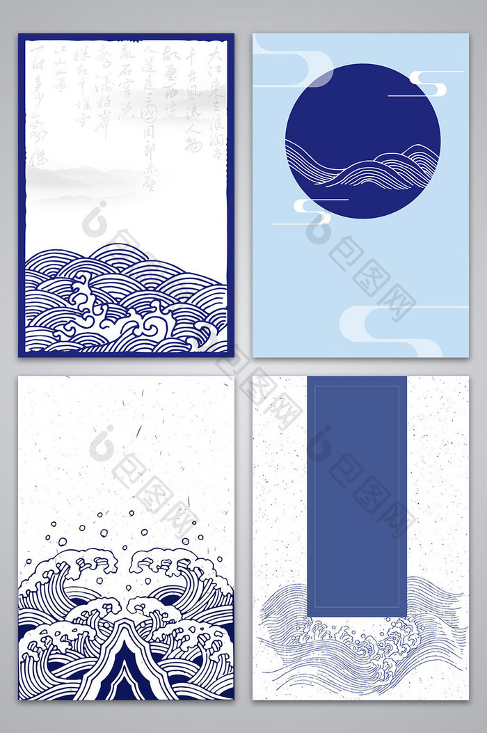 矢量古典中国风海水纹理海报背景图