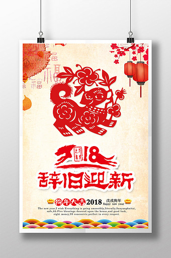 天狗素材 包图网