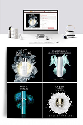 淘宝简约护肤品主图直通车模板图片