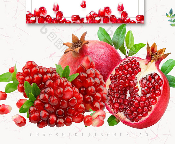 精美好看的石榴水果促销图片素材免费下载,本次作品主题是广告设计