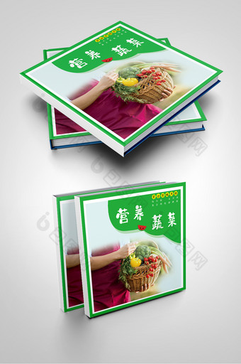 健康营养蔬菜画册封面设计图片