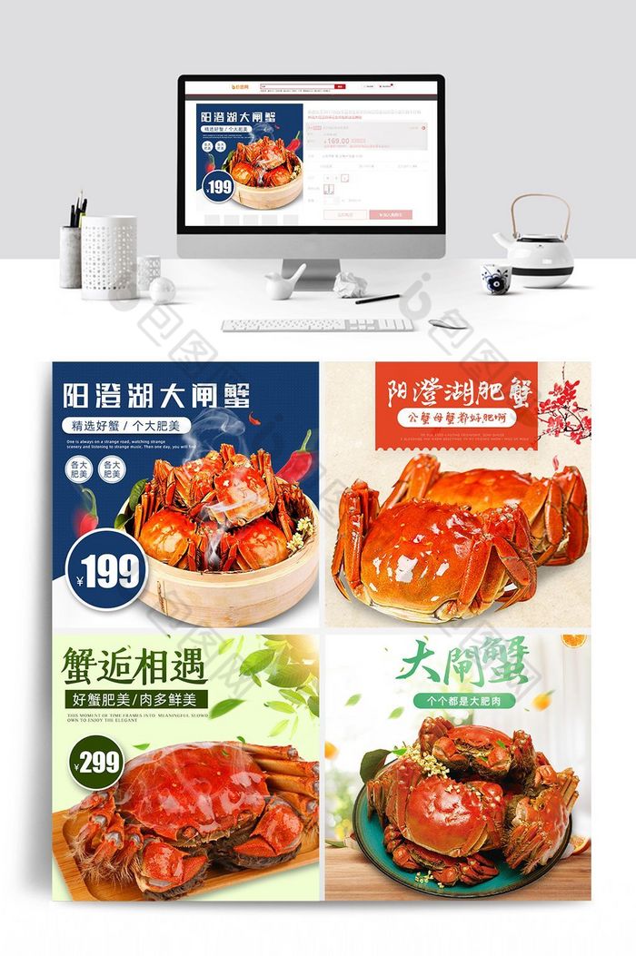 秋季新品促销海报美食宣传图片