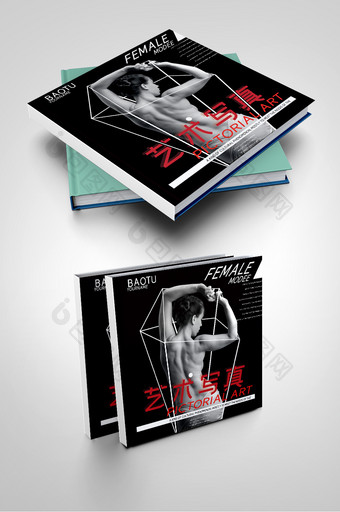 时尚艺术写真健身画册封面设计图片